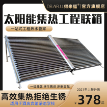 Derived Fu Solar Water Heater Engineering Joint Box Module Stainless Steel Set Heat Commercial Hot Water Guesthouse Air Energy