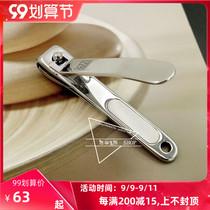 German imported double Man nail clippers nail clippers nail clippers with file with keyhole personal cleaning care