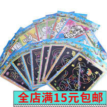 Cartoon pattern scratch painting creative children hand-painted DIY graffiti educational toys kindergarten parent-child manual supply