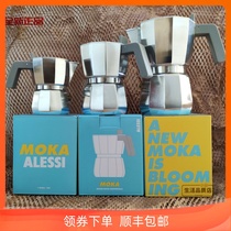 Italian Alessi MOCA pot 2019 new household espresso coffee maker 1 3 6 cups