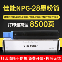 Canon NPG-28 Powder Box IR2420L 2320j 2016 2022 Original Cartridge 2318L Printer Ink Powder