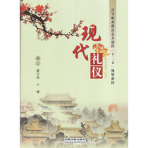 Genuine Diyyi to build the garden with success creativity Four seasons mix 105 cases Home Garden Design and arrangement Books Arches Terrace Climbing rack Racks Shelf and other local details Decorative Design Private