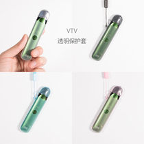 VTV silicone sleeve VTV protective cover dust and fall