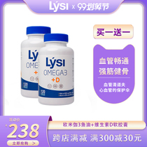 lysi Omega 3 Deep Sea Fish Oil Vitamin D Soft Capsules 120 Aged Adult Health Products