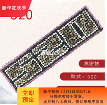 Shiatsu plate Acupoint household rain stone small winter asparagus increase the pain version of the foot massage foot pad Foot massage mat
