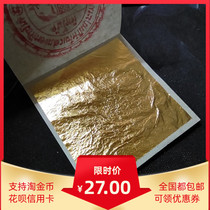 Thailand New Zeng West Sky Elephant Genuine pure gold foil paper decorative Buddha Statue Gilded gatehouse word Stele Make a wish Return a wish