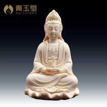 Dai Yutang ceramic portable Buddha Small Buddha Statue Guanshiyin Bodhisattva statue dedicated to household ornaments Jade red porcelain Lotus Guanyin