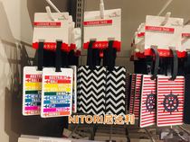 Japan NITORI Nidali PVC luggage tag Anti-loss boarding pass pendant Suitcase tag Luggage tag