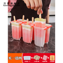 Ice Cream Molds Children Homemade Old Ice Sticks Ice Cream ice cakes Home Non-toxic to make ice cream