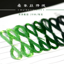 Su embroidery thread Mulberry silk thread Hand embroidery common thread Silk thread Embroidery thread small branch line