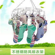 Stainless Steel Multi Clip Hook Disc Sundried Clothes Socks Balcony Garden Hanger Round Function Home Cool Hanger