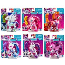 Big-name special price] Hasbro Pony Pony Pony Girl Princess Tide Purple Yue Soft Girl Princess Tide Toys