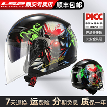 ls2 new motorcycle half helmet summer double lens helmet three-quarter electric retro four seasons men and women OF569
