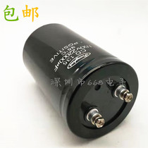 Brand new original installation 160v22000uf Jianghai DC capacitor 160 V CD135 large capacity jianghai