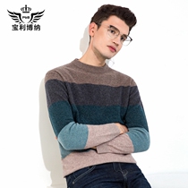 Mens round neck sweater men loose pure wool sweater men winter thick Korean trend autumn winter knitted base shirt men