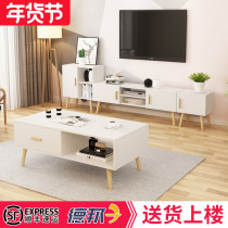 Nordic coffee table TV cabinet combination simple modern simple TV cabinet floor cabinet set living room small apartment