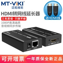 Переходник Тюльпан Hdmi фото