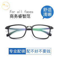 Danyang men and women myopia frame eye frame plate business full frame can be equipped with finished products with degree big face business light
