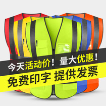 Reflective vest riding clothes traffic clothes night reflective driver jacket reflective safety vest Sanitation vest