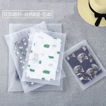 Sealed bag clothes zippered baby transparent storage bag clothes packing ziplock bag finishing bag small pieces