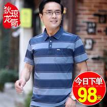  Summer thin dads lapel short-sleeved t-shirt mens casual top middle-aged middle-aged and elderly cotton grandpa mens clothing