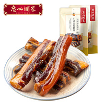 Guangzhou restaurant 138g Cantonese Five-Flower bacon 2 bags Cantonese wax gift hand letter