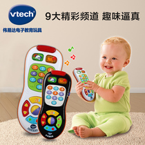 Vtech Vtech baby remote control Infant children Qizhi Early education enlightenment bilingual baby music toy