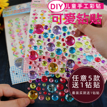 Children DIY handmade water drill diamond paste Decorative Mobile Phone Sticker with back rubber acrylic crystal drill stickers