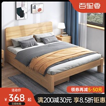 Solid wood bed modern simple double bed master bed solid wood home home 1 5 m bed light luxury single bed 1 2 m wooden bed