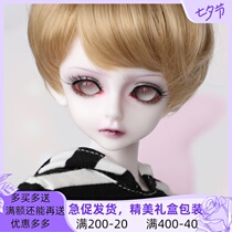 bjd doll SD doll Bory 1 4 points male doll joint doll send makeup 