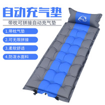 Outdoor single person automatic inflatable mat Camping picnic inflatable mattress Lunch break tent sleeping mat Moisture proof mat thickened mat