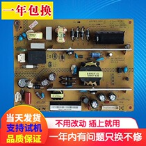 Universal original dress Changhong 3D42B2180i TV power board HSS35D-1MB 380 XR7 820 22