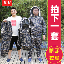 Anti-bee clothing mens space beekeeping special set of breathable split pants with padded Bee anti-stinging protective clothing
