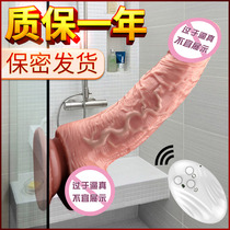  Female products Dildo simulation penis heating masturbator Self-cleaning stick Passion fun utensils Female-specific sex tools