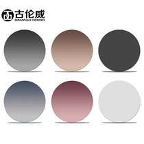 (With mirror differential price link) Gulenway GRANVAN myopia solar lens
