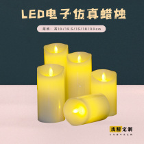 Script kill props LED electronic simulation candle charging board game secret room werewolf kill horror atmosphere props light