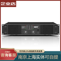 NFZY DX-400 600800 dual channel pure back-stage constant resistance power amplifier professional stage KTV power amplifier