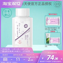 October to make Japan imported baby soft massage oil nourishing non-greasy moisturizing water lock gently clean