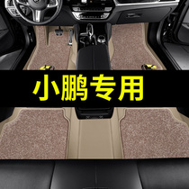 360 aviation soft bag foot pad all-inclusive Xiaopeng g3p7 foot pad carpet type special custom full cover car foot pad