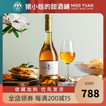 Tokaji famous year 2013 Hungary Boda winery Tokaji six baskets noble rot sweet white wine