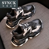 Daddy shoes ins tide female New ins tide Korean version of Super fire Joker increased thick bottom small white Agan shoes WL0816