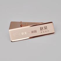 High-end rose gold breasted set to be a magnet Bipin type metal working card chest card Last name Brand name designer Brand Custom