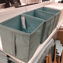 IKEA IKEA Scube Storage Organizer Storage Box Sweater Toy Organizer Wardrobe Storage 3-piece Set