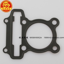 SYM Xiamen Xingang Sanyang XS150T-5-8 JP150 CROX small steel gun-Man cylinder head gasket