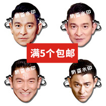 Four Heavenly Kings Andy Lau Andy Lau Big Head Funny Mask Live Mask Peripherals