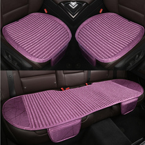 Car cushion four seasons universal buckwheat shell three-piece male and female breathable without backrest square cushion summer seat cushion single
