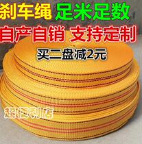 Bundling belt rope tensioner rope moving binding goods fixed rope packaging strong tension belt high strength truck rope