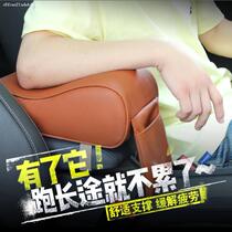 Great Wall Harvard H6h2s Termonic C30c50 dazzling central armrest car interior modified handrail