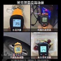 Temperature-measuring instrument high-precision infrared industrial charging oil temperature baking precision measuring instrument baking non-contact test