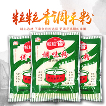 Grain Grain Spiced Pork Taste King Photographed 10 bags Harbin Chicken Beef Mutton Seafood Barbecue Taste King 227g